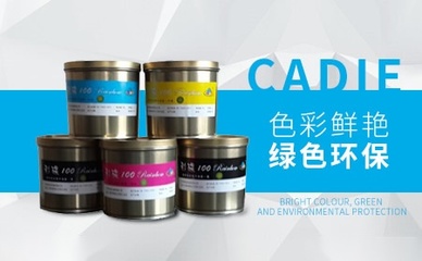 彩蝶品牌怎么樣