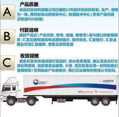 供應(yīng)八爪魚(yú)機(jī)專用油墨,3D熱固厚板油墨_精細(xì)化學(xué)品_世界工廠網(wǎng)中國(guó)產(chǎn)品信息庫(kù)