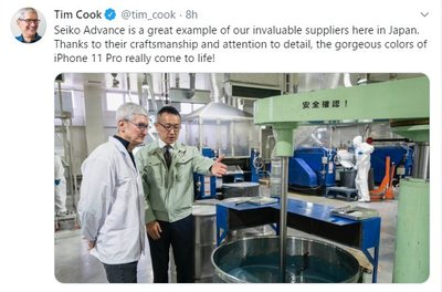 僅有200名員工的日本公司,幫蘋果解決難題,被庫(kù)克譽(yù)為世界第一