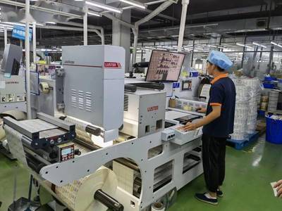 一張標(biāo)簽&ldquo;藏&rdquo;40多項(xiàng)專(zhuān)利!