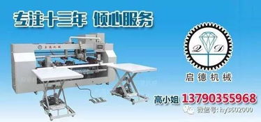 3天賣掉9套設(shè)備 達成意向60多家,這家破解油墨廢水難題的企業(yè)太受歡迎