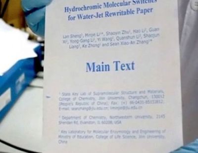 噴水打印技術(shù) 中國(guó)團(tuán)隊(duì)突破油墨研發(fā)瓶頸，實(shí)現(xiàn)紙張重復(fù)打印