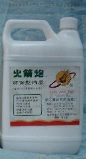 絲移印油墨專(zhuān)家 走進(jìn)浙江黃巖東南油墨廠